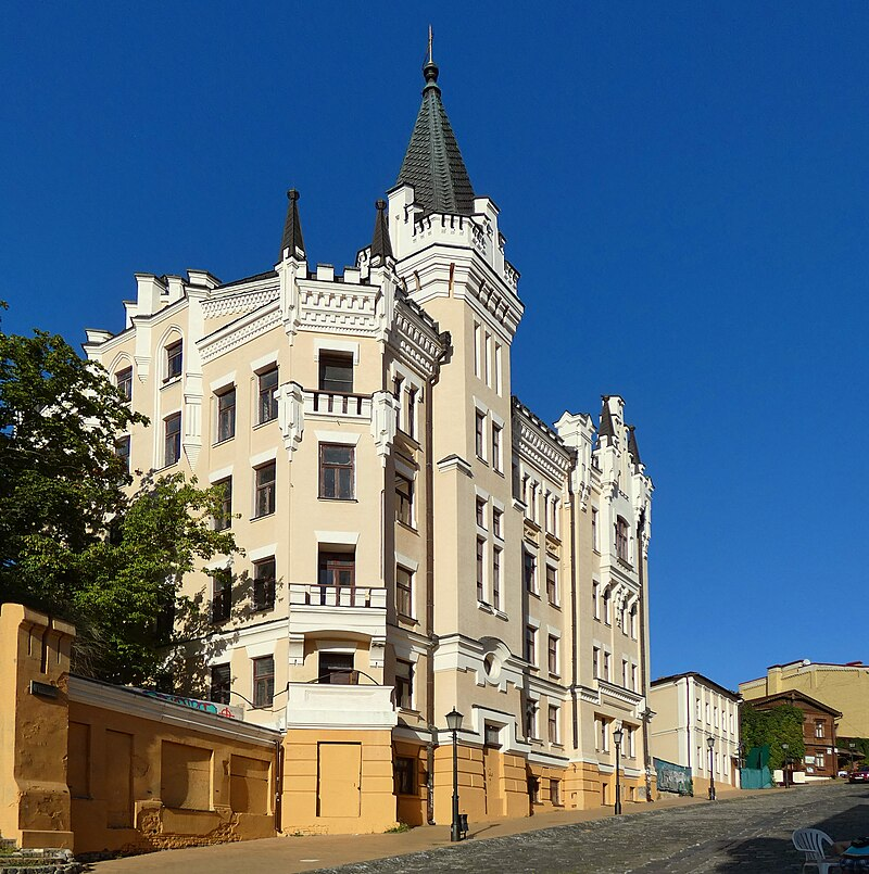 Tour “Mystical Kyiv”