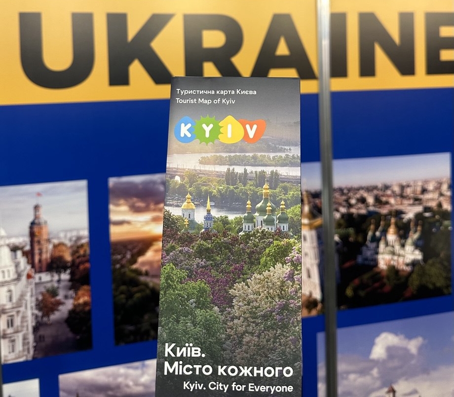 Київ на міжнародній туристичній виставці BALTTOUR 2026: презентація нової туристичної карти столиці