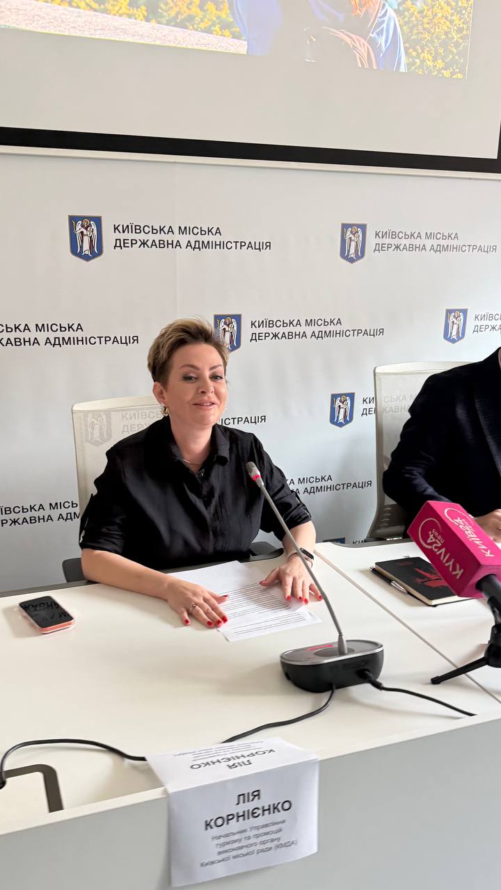 У Києві презентували новий онлайн-простір для гідів і туристів